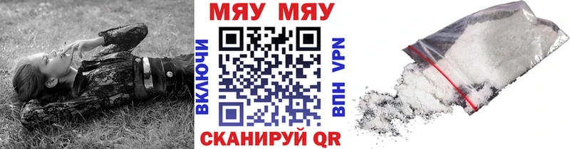 Продажа наркотиков Навашино Марихуана  Меф мяу мяу  Кодеин  MDMA  ГАШ  Cocaine 