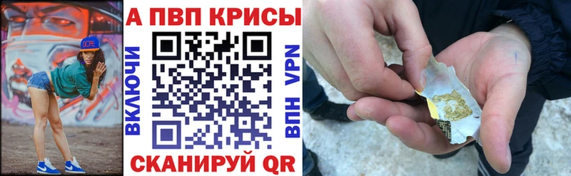 хочу   Навашино  Альфа ПВП крисы CK 