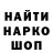 АМФЕТАМИН Розовый Szymon Sokolinski