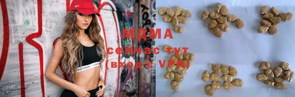 мефедрон Алексеевка