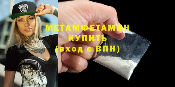 метамфетамин Алзамай