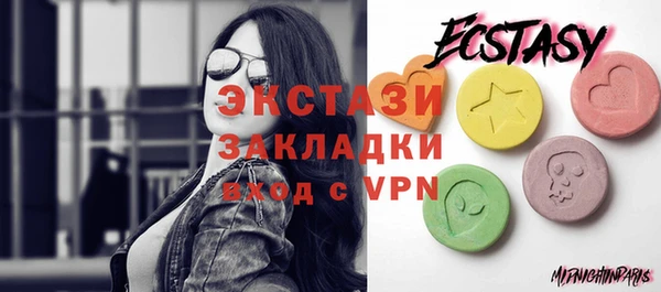 мефедрон Алексеевка