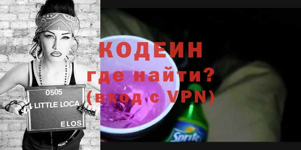 мескалин Алексин