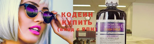мескалин Алексин