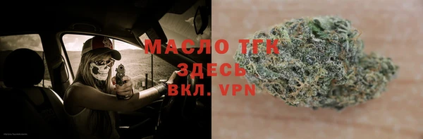 мефедрон Алексеевка