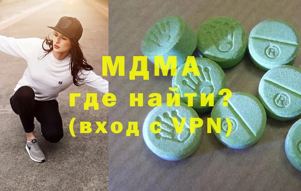 мефедрон Алексеевка