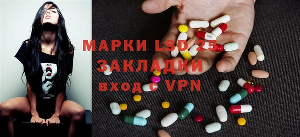 мескалин Алексин