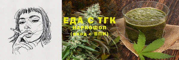 первитин Пролетарск