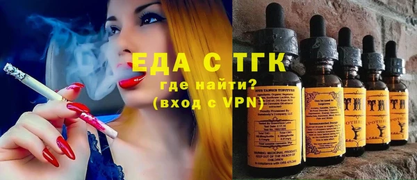 кокаин перу Валдай