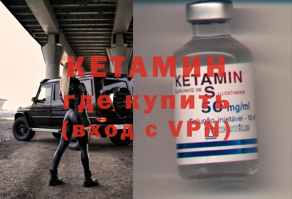 мескалин Алексин