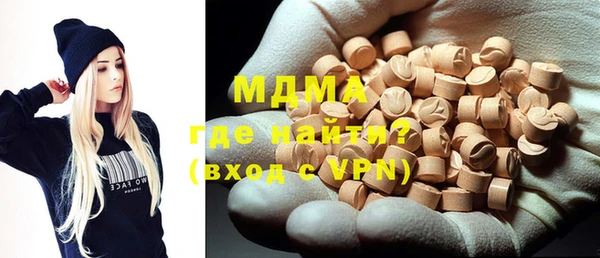 метамфетамин Алзамай