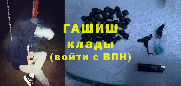 метамфетамин Алзамай