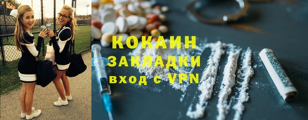 кокаин премиум Протвино