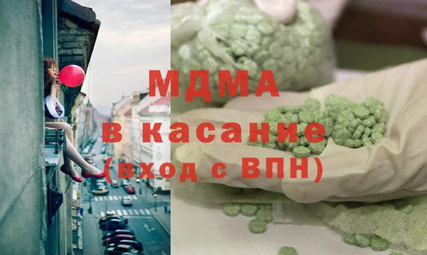 MDMA Premium VHQ Валуйки