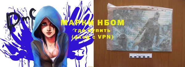 метамфетамин Алзамай