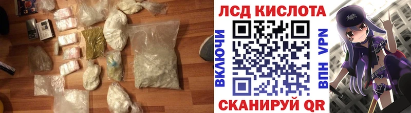 Лсд 25 экстази кислота  MEGA онион  Навашино 