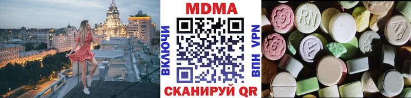 блэк спрут вход  где продают наркотики  Навашино  MDMA Molly 
