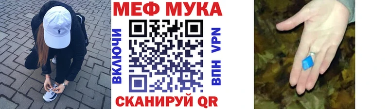 купить наркотик  Навашино  блэк спрут ONION  МЕФ mephedrone 