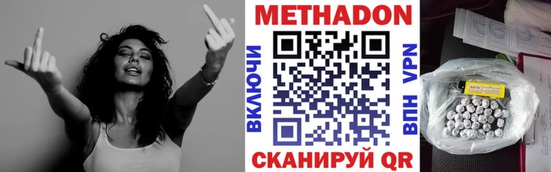 где можно купить   блэк спрут как войти  Метадон мёд  Навашино 