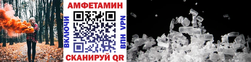 shop клад  Навашино  МЕТАМФЕТАМИН кристалл 