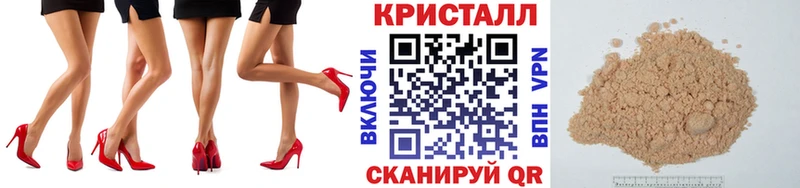 Метамфетамин пудра Навашино
