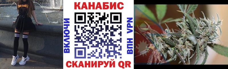 купить   Навашино  Марихуана VHQ 