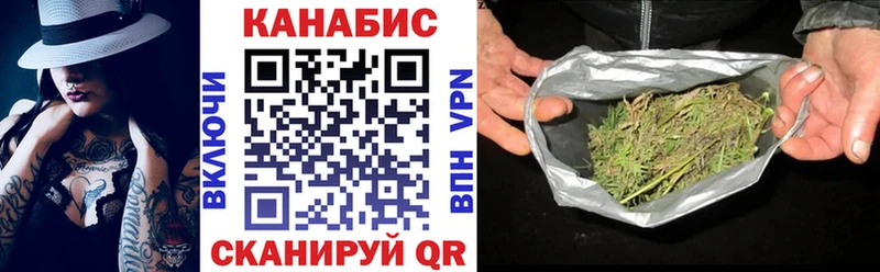 Марихуана Amnesia Навашино